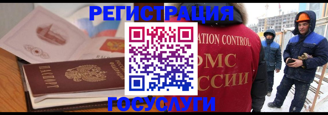 форма 3 в Долгопрудном